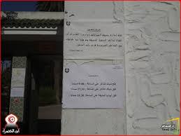 تقرير سياحي زيارتي الى حديقة الحيوانات البلفيدير تونس تقرير مصور شبكة ومنتديات زاد المسافر
