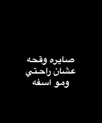 pin by فتاه لطيفه on story quran quotes inspirational jokes quotes aesthetics quote
