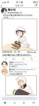 刀剣乱舞 膝丸が一番くじで手に入れたものは 村正 薬研 twitter風 とある審神者 とうらぶ速報 刀剣乱舞まとめブログ 刀剣 乱舞 薬研 刀剣