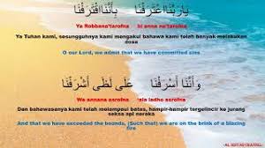 Ya Rabbana Tarafna Anil Altaf Lagu Mp3 Video Mp4 Download Downloadlagu76