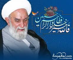 Image result for site:bonyadhad.ir