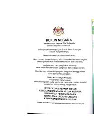 Pelbagai aktiviti dirancang berpandukan pembelajaran berasaskan inkuiri yang dapat mencetuskan pemikiran kritis dan kreatif murid. Gambar Buku Teks Matematik Tahun 5 2021 Buku Teks Matematik Tahun 3 Kssr Semakan Sumber Pendidikan Oleh Diposting Pada Maret 31 2021 Susileo