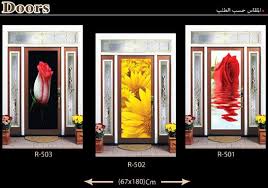 بوستر فينيل خلفيات ابواب سعر المتر Dary Home Improvement Center فيسبوك