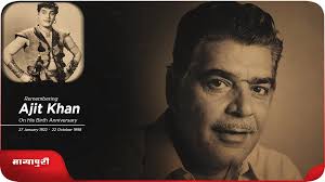 हामिद अली खान उर्फ अजीत खान की एक अनसुनी कहानी