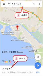 Iphoneのグーグルマップナビ 海外での使い方と注意点