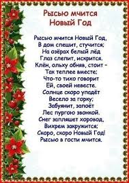 игры на новый год для детей в детском саду Detskie Podelki Novyj God Igry I Drugie Zanyatiya Dlya Detej Dlya Detej