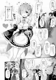 Reゼロから始める異世界生活】ゼロから始めるコスプレ生活 - 同人誌 - エロ漫画 momon:GA（モモンガッ!!）