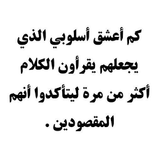 pin by ismail on files in 2021 funny quotes quotes words