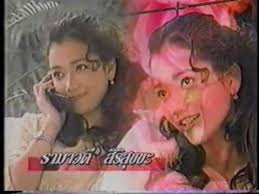 หลัง ตี 2 .. ใครยังไม่นอนมารายงานตัวกัน