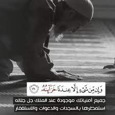 كلمة on twitter islamic quotes quran verses quran quotes
