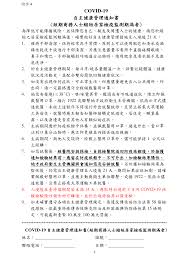 1 、此次兑现时间范围为 2020 年 1 月 1 日至 12 月 31 日期间未申报的项目, 已申报的项目请勿重复申报。 2 、企业提交申报材料一式二份。 Https Www Tc Edu Tw Cms File 607e9323a7733c548203c2c0 Pdf