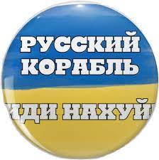 Amazon.com: Idi Nahui Russian WarshipGo F YourselfGlory To UkraineRussia  Ukraine WarIdi NahuiVolodimir Zelensky Lapel Pin Cute Brooch Pins Badges  : Clothing, Shoes & Jewelry