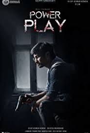 Check out the entire list of telugu films, latest and upcoming telugu movies of 2021 along with movie updates, news, reviews, box office, cast and crew, celebs list, birthdays and. Power Play 2021 Imdb