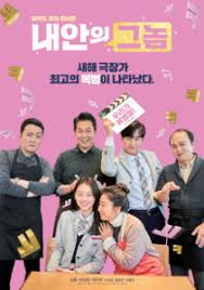 Actors make a lot of money to perform in character for the camera, and directors and crew members pour incredible talent into creating movie magic that makes everythin. The Dude In Me 2019 Korean Movie Review The Movie Beatthe Movie Beat Mobile Version