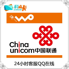 china unicom liantong 中国联通卡密海外充值手机话费100元联通liantong 海外购买联通话费卡密giftcard card games cards games