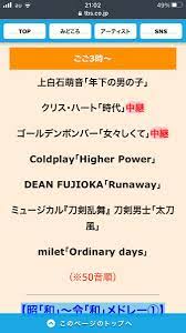 Jul 02, 2021 · 毎年恒例のthe music dayの放送日が決定しました！2021年のテーマは「音楽は止まらない」。司会者は9年連続となる嵐の櫻井翔くんです。今年の出演者やジャニーズシャッフルメドレーは？the music day2021～音楽は止まらない～出演者・タイムテーブルなどの情報を随時更新していきます！ Nl0qttbouz Uxm
