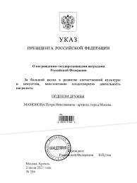 Официальная группа петра николаевича мамонова и его группы звуки му. O Petre Nikolaeviche Mamonove