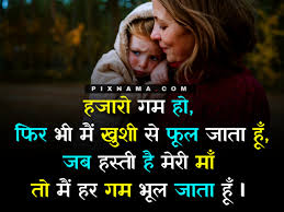 We did not find results for: Mother Status In English August 2021 Pixnama Com