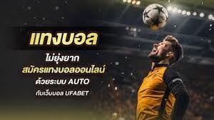 อันดับ 2