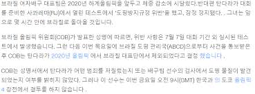 탄다라 카이세타는 여태까지 진행된 브라질 배구 경기에 모두 참여하였으며, 세르비아와의 조별 예선 경기에서는 19점을 기록한 팀 내 최고 득점자였는데요. 8pb8e4d8y9nrrm