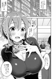 メンズ エステ 同人 誌