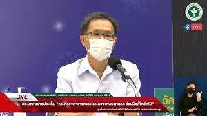 รพ.กระทุ่มแบน เปิดให้ประชาชนทั่วไป สัญชาติไทย อายุ 18 ปีขึ้นไป สามารถจองคิววัคซีนโควิดรอบใหม่ ทางออนไลน์ เริ่ม 28 มิ.ย.นี้ Tfzqhcwmjxkcm