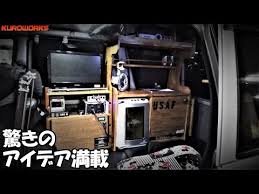 キャンピングカー おしゃれまとめの人気アイデア pinterest あき もり ダイハツ エブリィ 内装 キャンピングカーライフ
