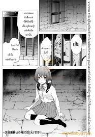 อ่านการ์ตูน Isekai Kado Musou Majin Koroshi no F Rank Boukensha 13 TH  แปลไทย อัพเดทรวดเร็วทันใจที่ Kingsmanga