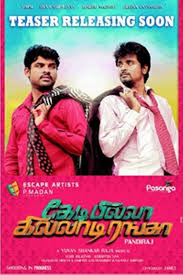 Kedi Billa Killadi Ranga Cleveland Scene Kedi billa killadi ranga full comedy hd.film : kedi billa killadi ranga cleveland scene