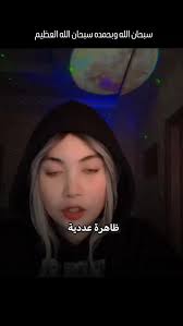 Instagram video by Ahmed Megahed • Mar 16, 2025 at 5:25 PM