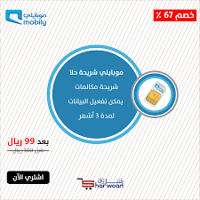 Pin Ot Polzovatelya Sharwoah شروة Na Doske Mobiles Tablet Laptop الجوالات و الاجهزة اللوحية و الكمبيوتر