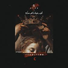 pin on اقتباسات