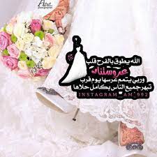 pin by hala h on عرس wedding themes happy eid hair upstyles