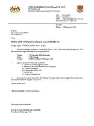 Check spelling or type a new query. Contoh Surat Panggilan Mesyuarat Syarikat Contoh Surat Panggilan Mesyuarat Yang Akan Menjadi Materi Pembahasan Kita Kali Ini Adalah Mengenai Contoh Surat Keterangan Usaha Sku Haip Up