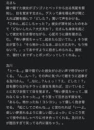 ボード ハイキュー のピン