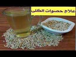 علاج حصوات الكلى بدون عملية جراحية مع المشروب الذي ينصح به الأطباء لتنظيف الكلى ووتنقيتها من الأملاح youtube glassware beer beer mug