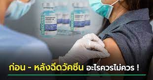 การศึกษาชี้ว่า ฉีดวัคซีนแอสตร้าเซนเนก้า หรือไฟเซอร์เพียง 1 โดส สามารถลดอัตราการแพร่เชื้อได้เกือบ 50%. Vjltbrd 28ubzm