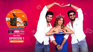Kaakamma Kathalu (Telugu)