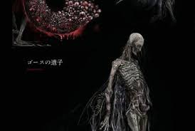 Demon'S Souls Remake: Ring Of Avarice - Youtube