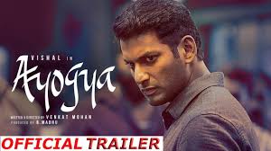 Ayogya TeluguTrailer
