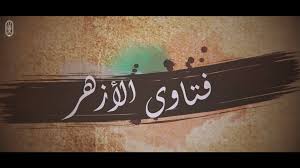 القرآن الكريم هو ذلك الكتاب لا ريب فيه هدى للمتقين وهو الكتاب الذي أنزله الله عز وجل على نبيه محمد صلى الله عليه وسلم من خلال الوحي وجل,القران الكريم مكتوب للقراءة تحميل. Ø­ÙƒÙ… Ø§Ù„Ø­Ù„Ù Ø¨Ø§Ù„Ù…ØµØ­Ù ÙƒØ°Ø¨Ø§ ÙˆÙƒÙØ§Ø±ØªÙ‡ ÙˆÙƒÙŠÙÙŠØ© Ø§Ù„ØªÙˆØ¨Ø© Ù…Ù†Ù‡