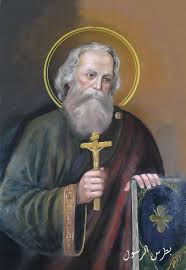 بطرس الرسول Christian Photos Orthodox Icons Photo