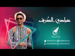 رحاب الشمراني لو تعاتب Rehab Al Shamrani Law Taeatib Youtube