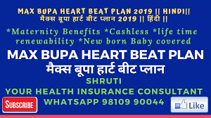 You will have to approach the insurance company where you wish to port your existing health insurance policy. Portability In Health Insurance How To Port Health Insurance Policy Youtube