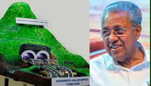 SUNIL JOY (48) GANJAVU CHEDIYUMAYI KOLLAM EXISE AREST