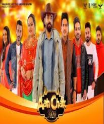 Harman Ramana New Mp3 Song Weekend Download Raag Fm Find the best place to weekend movie songs download list. raag fm