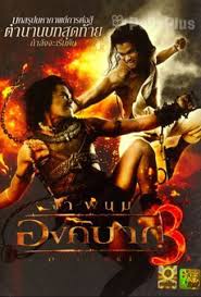Contraataque (2016) películas online completas, ver independence day: Ver Mowgli Relatos Del Libro De La Selva 2018 Online Latino Hd Pelisplus