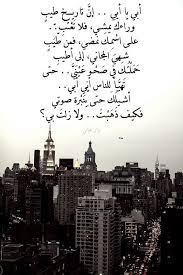 رحمك الله ياأبي اللهم خلده في جناتك كما أحسن تربيتي أحسن إليه بعفوك ورضاك يارب العالمين Quotes For Book Lovers Good Day Quotes Miss You Daddy