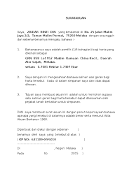 Contoh Surat Rasmi Akuan Sumpah Surat Rasmi R