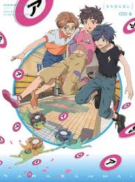 Hoshiai no sora watch online in hd. 6 Anime Like Hoshiai No Sora Stars Align Recommendations